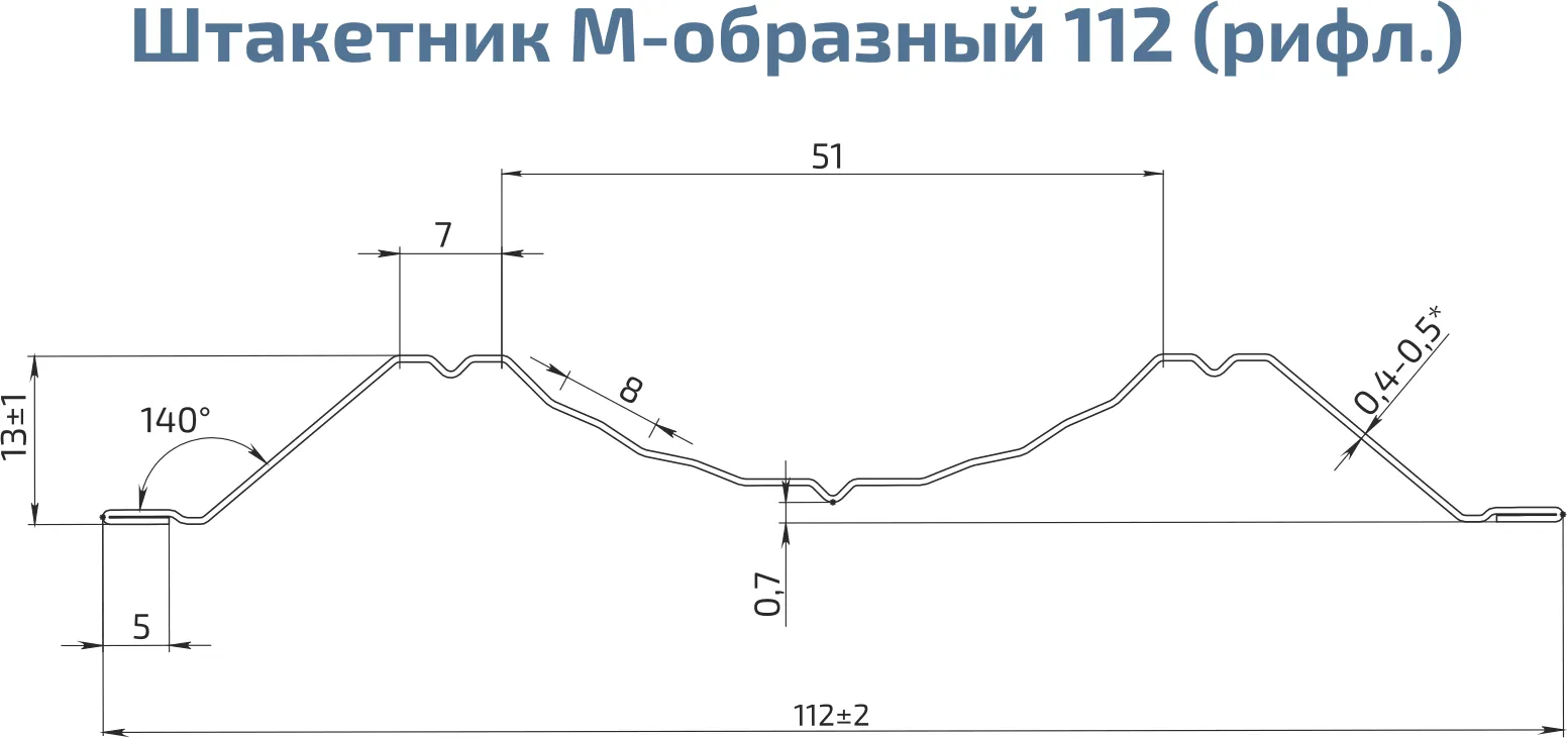 штакетник скайпрофиль вертикальный m-112 престиж
