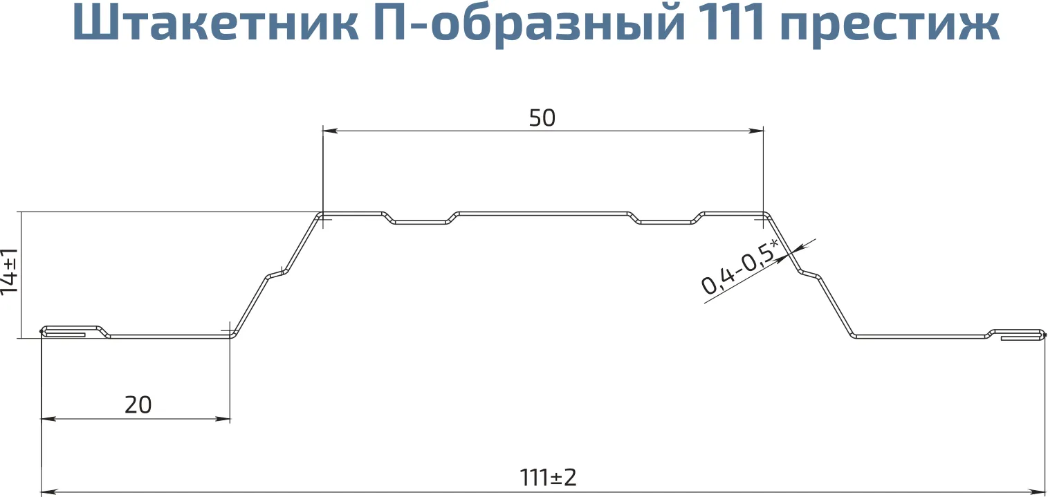 Вертикальный евроштакетник «Скайпрофиль» П-111