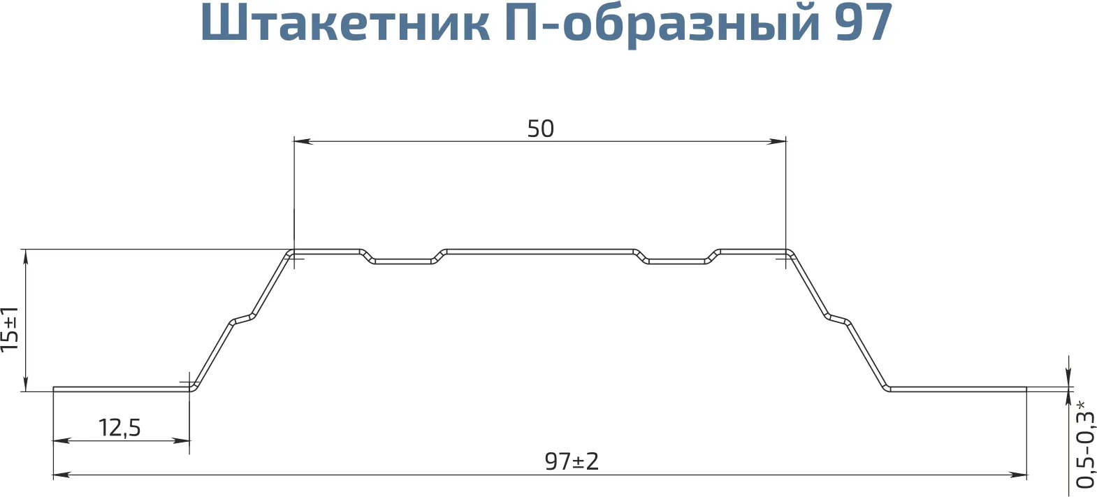 Вертикальный штакетник П-97