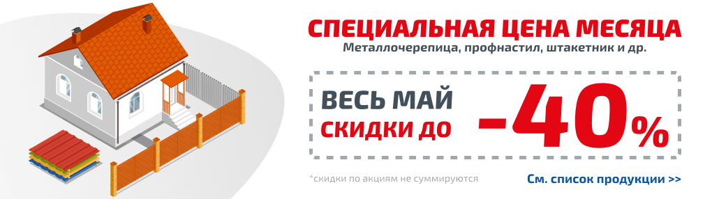 Тотальная распродажа