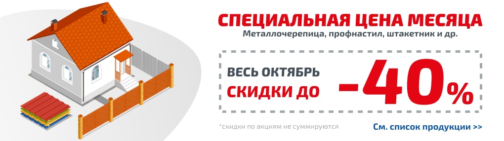 Тотальная распродажа