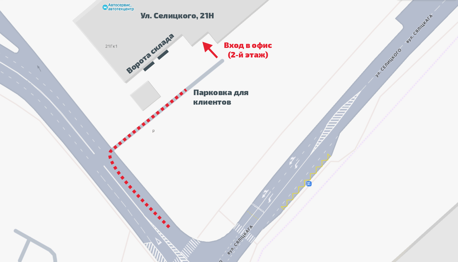 Схема проезда